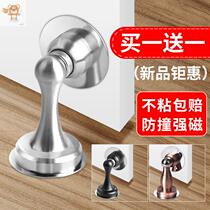 Nail-door suction creative door stoppers Aesthetically Pleasing Door Blocking Fashion Strong Magnetic Bedroom Family Toilet Crashworthy Bathroom