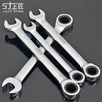 Double-headed ratchet wrench Fast wrench wrench dual-use thorn gear flying i board machine thorn wheel is easy to use