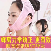 Habitual jaw dislocation fixation belt Medical anti-mandibular dislocation strap support jaw headgear bandage correction
