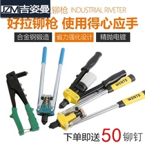 Pull heart rivet gun grab Latin pull hair a Mou nail gun rivet machine manual cap nail grab pull nail rivet