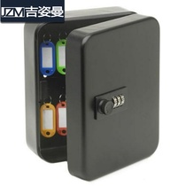 Electronic combination lock key box household small key storage wall hanging door key combination box combination box