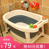 Baby bath tub Baby tub Newborn child bath tub Folding bath tub Swimming household bath tub Large