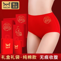 Cat people's red underwear high waist ladies cotton tiger year cotton wedding gift big red briefs