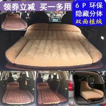 Suitable for Changan Star 4500 car inflatable bed car rear sleeping mat travel bed baby sleeping artifact