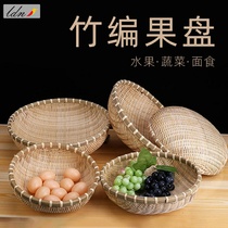 Home simple round hand-woven fruit bamboo basket fruit basket storage basket living room fruit basket large bamboo sieve basket