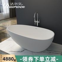 Darwin independent integrated household bathtub Double hotel bed and breakfast goose egg type matte Qimei artificial stone bathtub