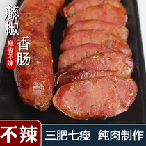 Sichuan pepper sausage is not spicy Qingchuan specialty Sichuan smoked sausage farm flavor specialty rattan pepper sausage 400g