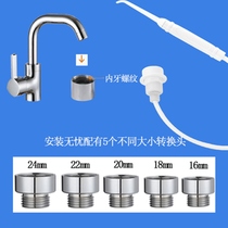 Household portable dental irrigator for pregnant women and children dental floss dental cleaning dental cleaning new