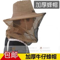 Beekeeping Beekeeping Tools Anti-bee Clothing Thickened Bee Protective Clothing Bee Hats Bee Hats