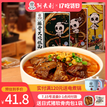 Avli Japanese char Siu Tonkotsu ramen Supper convenient instant noodles mixed with non-fried noodles Net red soup noodles 3 boxes