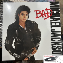 Spot Michael Jackson Bad Maker Jackson is great for Blackglue Records LP