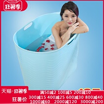 Adult bath tub Bath tub Bath tub Household bath tub Childrens large bath tub Tub Swimming tub Tub Thickened bath tub