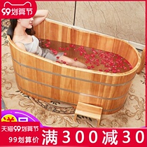 Wooden barrel bathtub household bathing tub tub bathing bucket household solid wood adult fumigation sweat steaming tub bidet