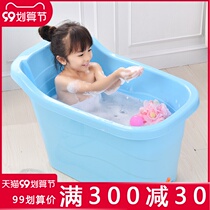 Large childrens bath bucket home thickened bath tub baby bath tub baby tub baby tub child bath tub can sit