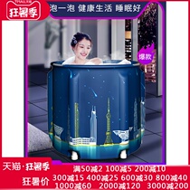 Bath tub Adult bath tub Folding bath tub Household bathtub Net red can bath artifact Full body bath tub tub