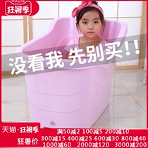 Childrens bath tub Baby tub King size thickened bath tub Bath tub Plastic bath tub Insulated bath tub tub