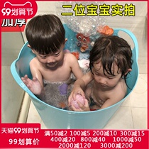 Childrens bath bucket extra large raised bath tub baby bath bucket plastic Baby Baby Baby bath tub
