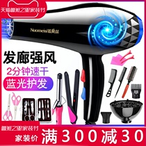 Hairdryer home dedicated point-catering barber shop hair dryer barrel blowing aircraft rush times Huan wind with electric heating