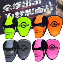 Boxing sanda hand target Professional adult children training Arc sparring arm target Fight fighting Taekwondo kick leg target