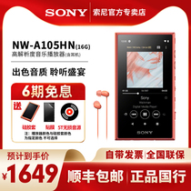 Sony Sony nw a105hn High Resolution Lossless Bluetooth mp3 Music Player Sony Walkman
