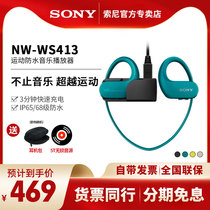 sony sony sony NW-WS413 wireless running sports mp3 player underwater swimming headphones with one Walkman