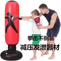 Childrens boxing sandbag tumbler inflatable column fitness Sanda red thick exercise taekwondo vertical household sandbag