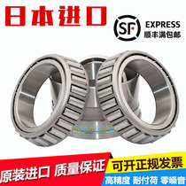 Japan imported NSK double row tapered roller bearings 27911 27711 27712 27713 27716