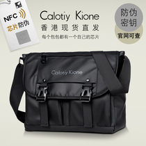 Tooling Wind Skew Satchel Mens Day System Functions Riding Mailbag Large Capacity Sports Single Shoulder Bag Light Male Pack Backpack