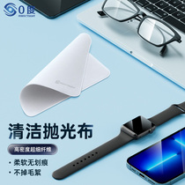 0 degrees suitable for apple polished cloth iPhone Phone Screen lens Special cleaning cloth watch Wipe Cloth Dust-free Wipe Computer Ultrafine Fiber Macbook Wipe