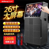 Chic Square Dance Sound Band Display Screen Outdoor mobile tie bar Sound high power Bluetooth speaker with wireless microphone portable karaoke all-in-one touch screen ktv point vocals triple frequency