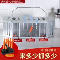 Double door large continuous mousetrap automatic and efficient rat cage to catch and kill rats Cage to drive rats to catch mice clip