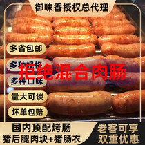  Volcanic stone grilled intestines meat intestines grilled intestines Taiwan sausages hot dogs pure commercial crispy bone intestines crispy intestines royal flavor fragrant authentic intestines