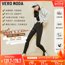 Vero Moda2021 Autumn New slim lifting hip belly skin elastic shark skin plus velvet leggings women