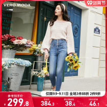 Vero Moda autumn 2021 new female retro high waist slim type Seven Jeans women