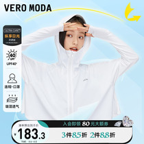 Vero Moda2022 early spring new casual 100 lap sunscreen UPF40 with cap long sleeve sunscreen woman