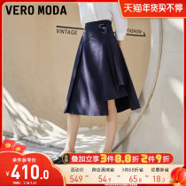 Vero Moda2021 Autumn New elegant slim suit A dress skirt