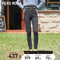 Vero Moda2021 autumn and winter New High waist plus velvet slim nine small foot jeans) 321349054