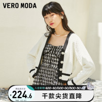 Vero Moda Spring Summer Texture Sensation Knit Short white loose cardigan cardigan weaver) 321413087
