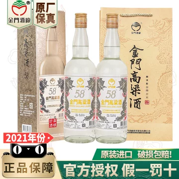 金门高粱酒750ml-金门高粱酒750ml促销价格、金门高粱酒750ml品牌- 淘宝