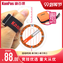 KANPAS high-quality directional competition special thumb-type competitive directional cross-country finger North needle compass