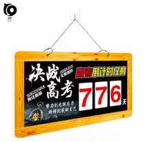 Hand-torn listing Bedroom calendar sticker Classroom countdown device test countdown card wall sticker Household creative hanging type