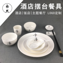 Hotel set of four-piece Chinese restaurant hotel hot pot restaurant plate dishes ceramic tableware set custom-made logo