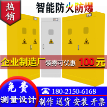  All-steel laboratory explosion-proof safety cabinet acetylene hydrogen gas bottle cabinet storage cabinet single and double bottles with smart manufacturers