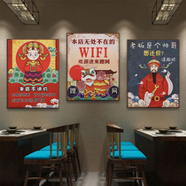 Guochao Feng.com Red listed creative shop wall wooden custom hot pot restaurant pendant restaurant barbecue shop decorations