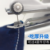 Mini Sewing Machine Handmade Mini Car Multifunctional Electric Home Eat Thick Hand Lock Machine Fully Automatic
