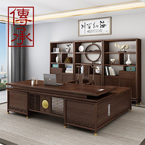 New Chinese solid wood desk boss table and chair combination simple modern large class desk supervisor office furniture