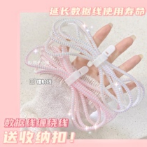 Apple 12 data cable protective cover iphone13promax Charger 11 Huawei glory 30 for 20W