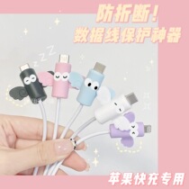Apple 12 charger protective sleeve 20w data line 13 Applicable iphone11promax quick filling head