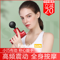 Douyin same Amazon fascia gun muscle massager mini relaxer Meridian relaxation gun electric massager