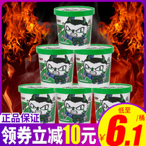 Food people authentic spicy hot belly powder hot and sour powder 6 barrels of whole box Chongqing cannibal powder night snack fast food